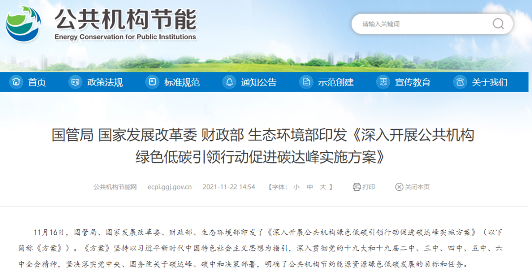 那大鸡吧狠狠操我视频在线观看2022年10月碳排放管理师官方报名学习平台！